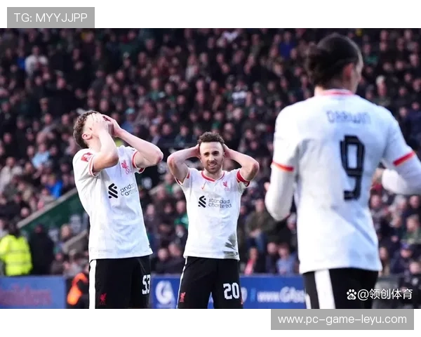 利物浦客场战平对手，英冠领头羊宽恕对手，利物浦现场